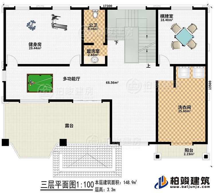 三层：盥洗室、多功能厅、健身房、公卫、棋牌室、洗衣间、阳台、露台